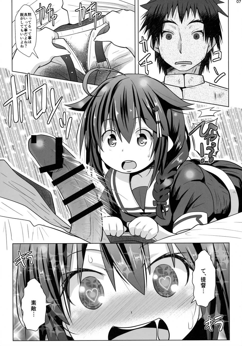 (C91) [Garyuuya (NAZ)] Yokkyuu Fuman no Genkai Toppa! (Kantai Collection -KanColle-) - Page 6