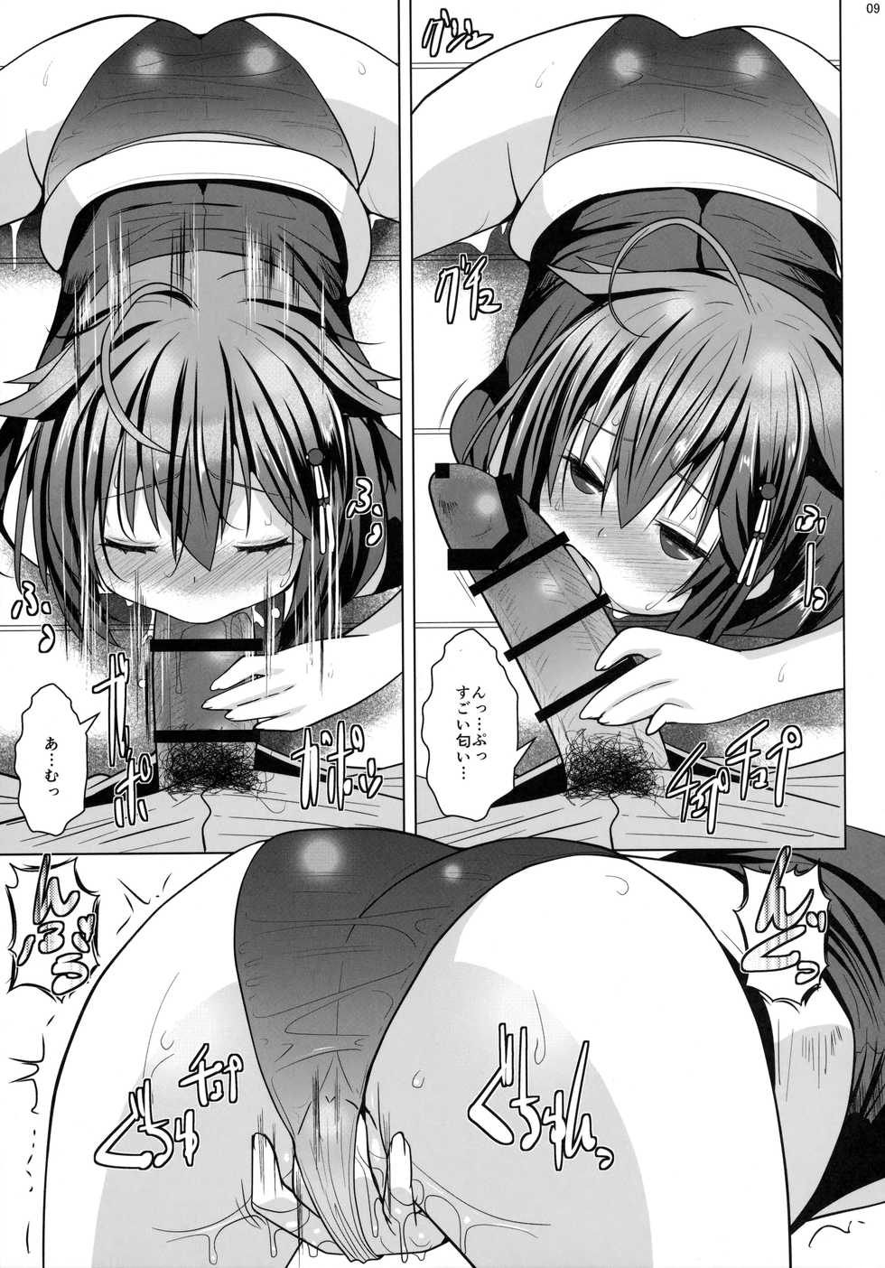 (C91) [Garyuuya (NAZ)] Yokkyuu Fuman no Genkai Toppa! (Kantai Collection -KanColle-) - Page 8