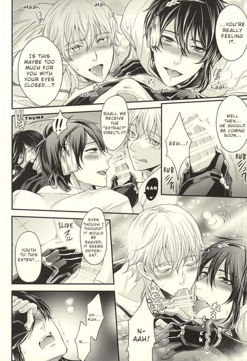 (SUPER24) [Karaage of the Year (Karaage Muchio)] Odoroki Anti-Aging (Touken Ranbu) [English] [Zettai Yaoi] - Page 11