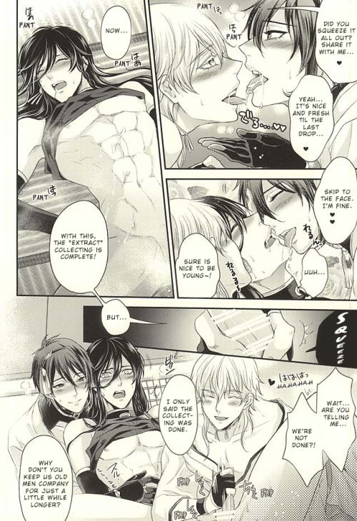(SUPER24) [Karaage of the Year (Karaage Muchio)] Odoroki Anti-Aging (Touken Ranbu) [English] [Zettai Yaoi] - Page 13