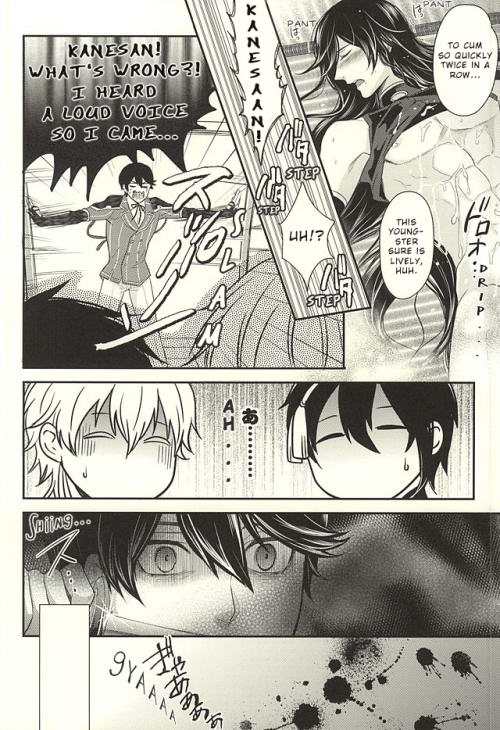 (SUPER24) [Karaage of the Year (Karaage Muchio)] Odoroki Anti-Aging (Touken Ranbu) [English] [Zettai Yaoi] - Page 17