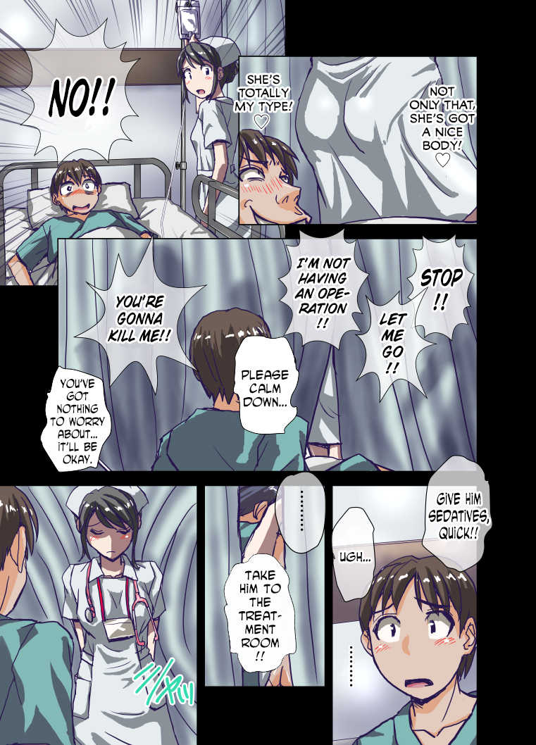 [Hicoromo Kyouichi] Inmitsu no Amai Tsubo ~ Jun Kangoshi Yukie: 19-sai | The Pot of Lewd Nectar: Assistant Nurse Yukie 19 Years Old [English] [N04h] - Page 3