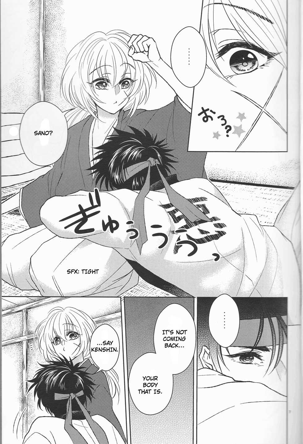 (SUPER25) [S.y, Attsuzakura, 21Centimeter (Shigure You, Eri, Atoko)] Hime Ken Ryouran | Princess Sword Profusion (Rurouni Kenshin) [English] [cedr777] - Page 7