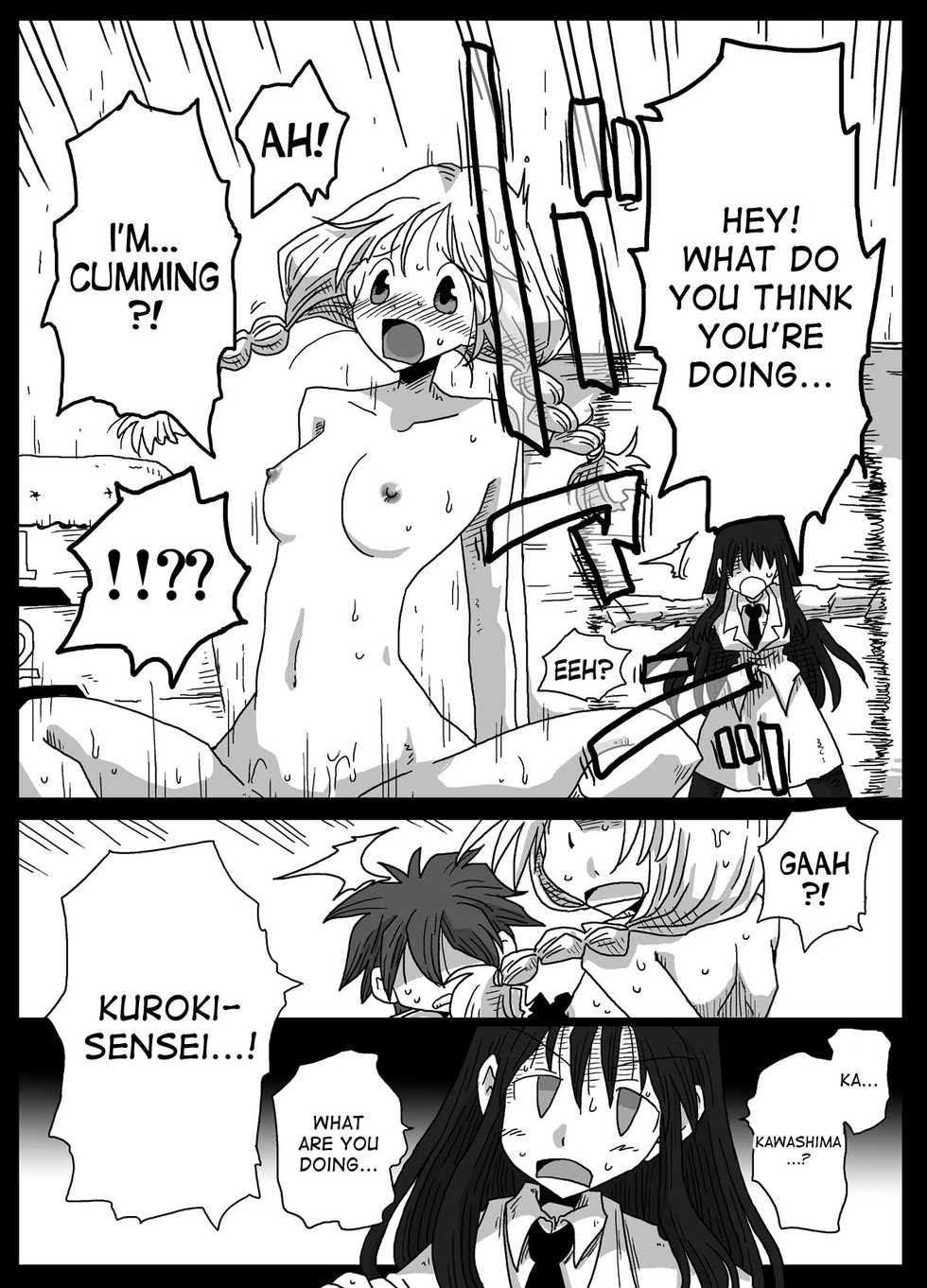[Amahara Teikoku (Amahara)] Teisou Gyakuten Sekai Shirouto Shojo Onna Kyoushi [English] [desudesu] - Page 11