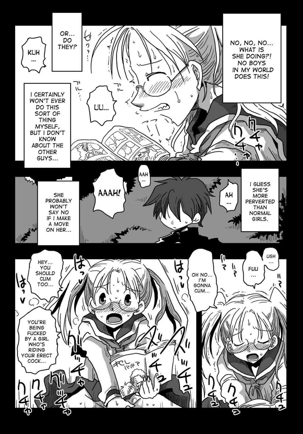 [Amahara Teikoku (Amahara)] Teisou Gyakuten Sekai Shoujo Kari [English] [desudesu] [Digital] - Page 13