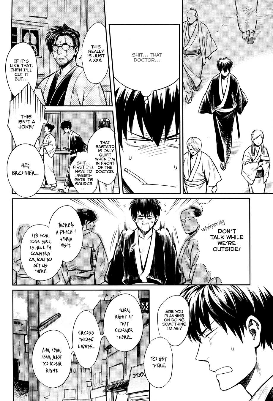 (SPARK8) [3745HOUSE, tekkaG (Mikami Takeru, Haru)] No Talking Man (Gintama) [English] [Fujoshi Bitches] [Decensored] - Page 12