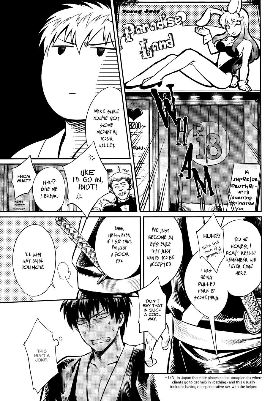 (SPARK8) [3745HOUSE, tekkaG (Mikami Takeru, Haru)] No Talking Man (Gintama) [English] [Fujoshi Bitches] [Decensored] - Page 13