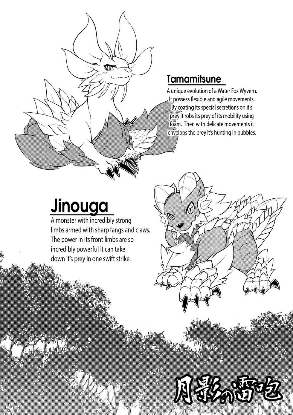 [Mercurochrome (Risuou)] Tsukikage no Raihou | The Moonlight's Lightning Howl (Monster Hunter) [English] [Leon990 Scanlations] [Digital] - Page 3