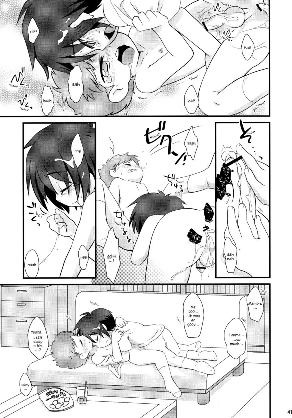 (Shota Scratch 9) [Ad-Hoc, Fuwawa (Gonta Kahoru, Okino Matsushiro)] Milk Caramel (Net Ghost PiPoPa) [English] [Shotachan] - Page 40