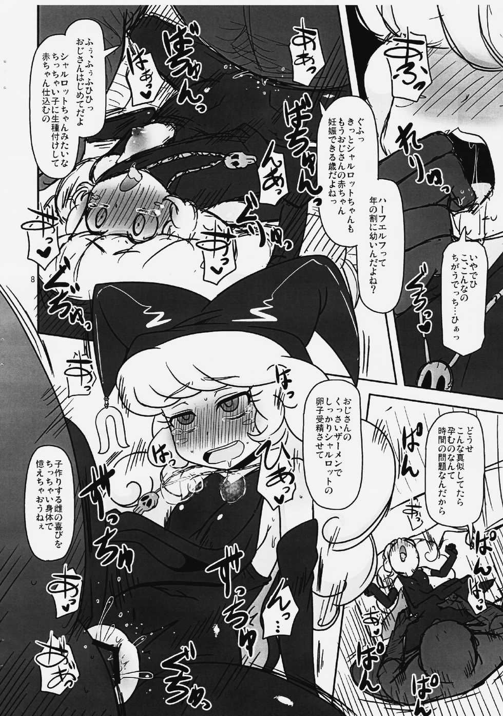 (C91) [HellDevice (nalvas)] Dechiko Bon Haku (Seiken Densetsu 3) - Page 7