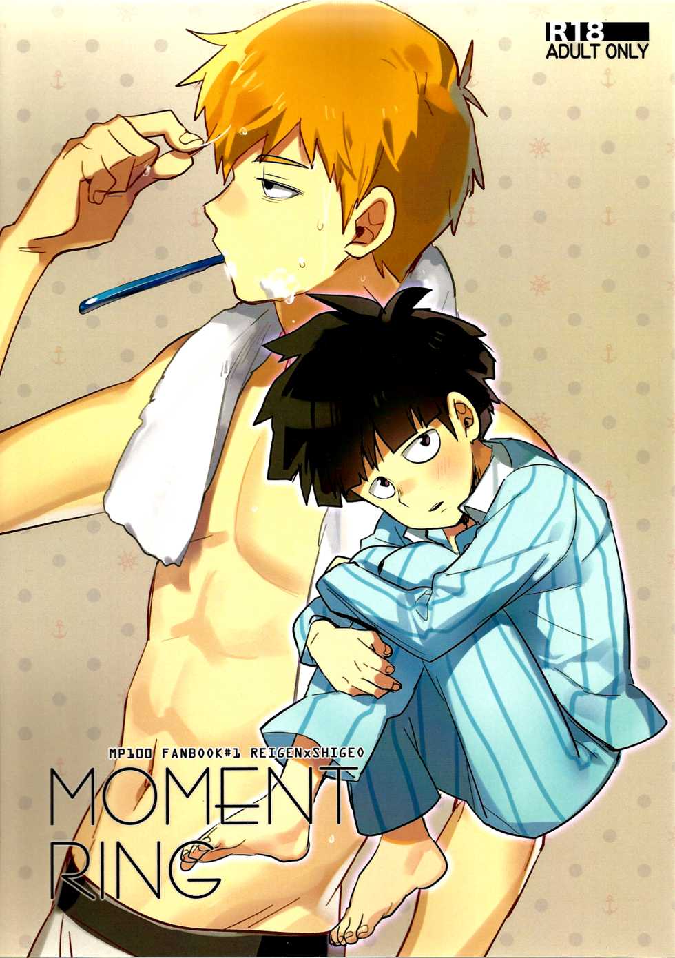 (PSYCHIC100%) [SUPERNOVA.7 (Mohi)] Moment Ring (Mob Psycho 100) - Page 1