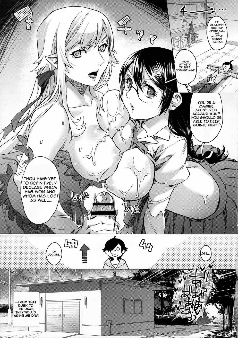 (C91) [sagejoh (sage joh)] Chichimonogatari (Bakemonogatari) [English] [EYEPOP] - Page 25