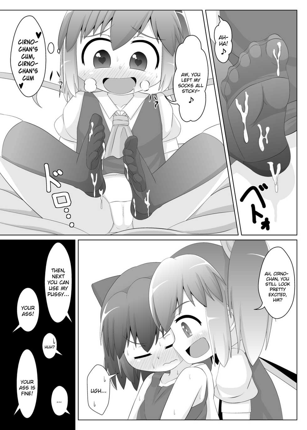 (C86) [Sake no Sanran (Haiiroguma)] Hiyashi Cirno Hajimemashita (Touhou Project) [English] [Mariannana] - Page 10