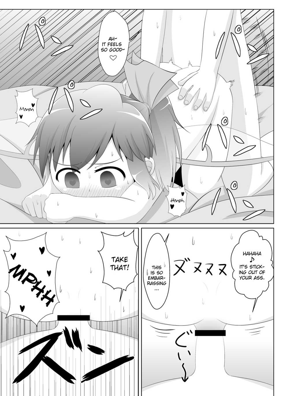 (C86) [Sake no Sanran (Haiiroguma)] Hiyashi Cirno Hajimemashita (Touhou Project) [English] [Mariannana] - Page 12