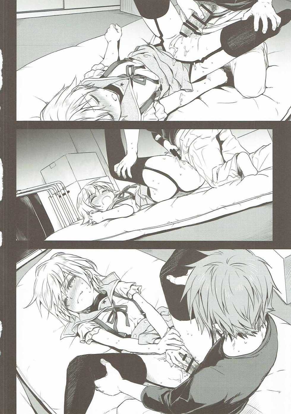 (C88) [Takumi na Muchi (Takumi na Muchi)] Tanoshii Jikan (Gakkou Gurashi!) [Chinese] [钢刈与狂喜汉化] - Page 11