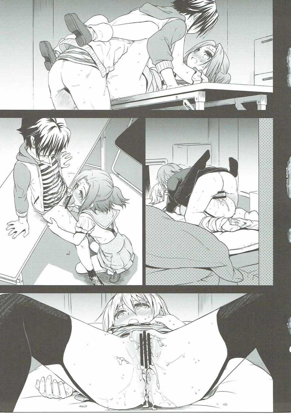 (C88) [Takumi na Muchi (Takumi na Muchi)] Tanoshii Jikan (Gakkou Gurashi!) [Chinese] [钢刈与狂喜汉化] - Page 12