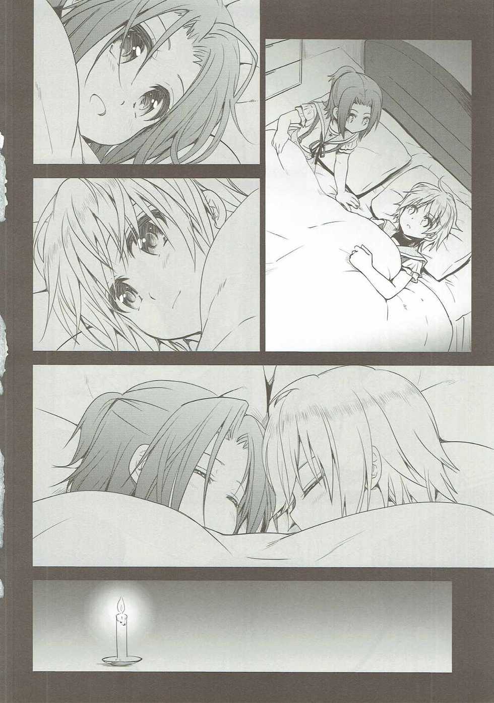 (C88) [Takumi na Muchi (Takumi na Muchi)] Tanoshii Jikan (Gakkou Gurashi!) [Chinese] [钢刈与狂喜汉化] - Page 13