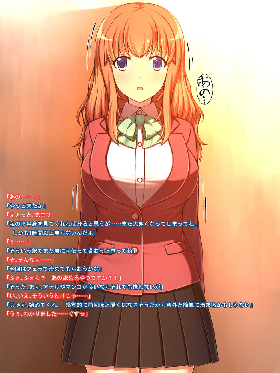 [Amagasa Touge] Kyonyuu JK o Jibun Senyou Maso Dorei e Choukyou! - Page 14
