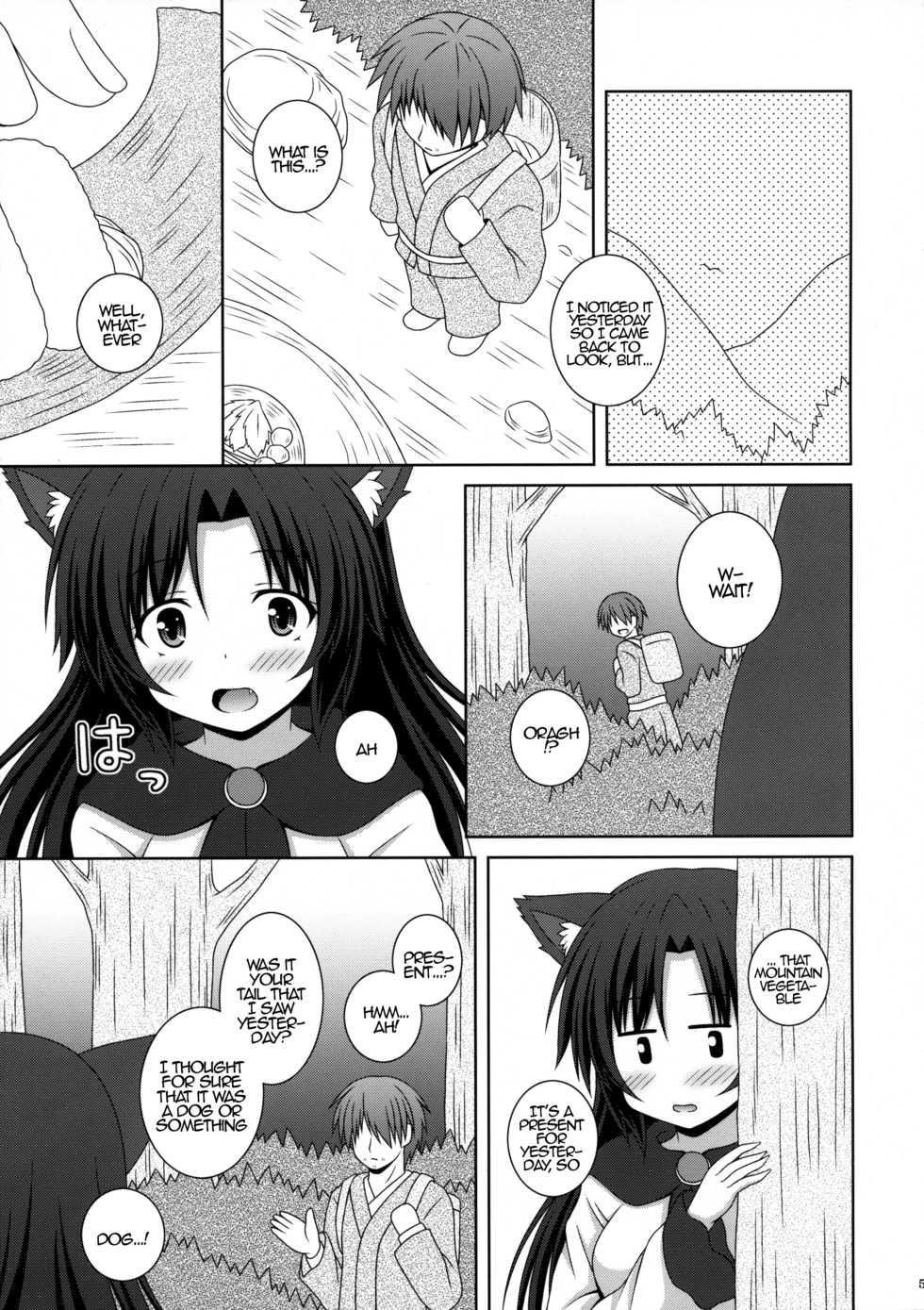 (Reitaisai 13) [I’m (Matsubayashi Nagana)] Koi no Full Moon | Full Moon of Love (Touhou Project) [English] {Hennojin} - Page 4