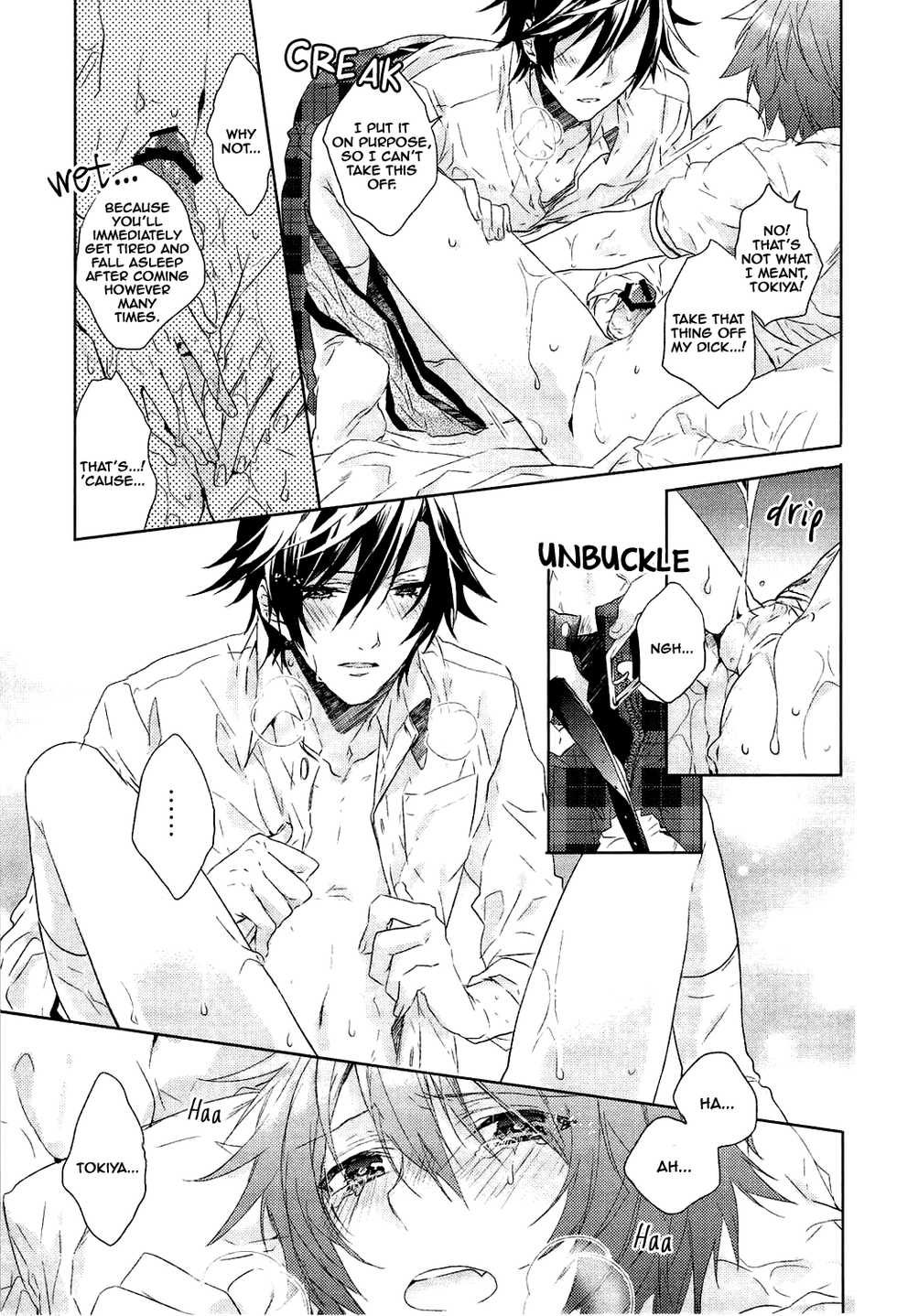 (C82) [LEGO! (Nakagawa Waka)] Ookami Shounen (Uta no Prince-sama) [English] [mgqr scans] - Page 18