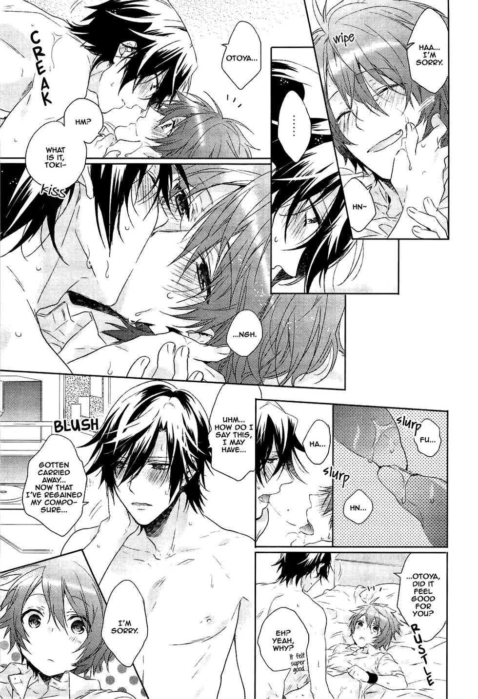 (C82) [LEGO! (Nakagawa Waka)] Ookami Shounen (Uta no Prince-sama) [English] [mgqr scans] - Page 32