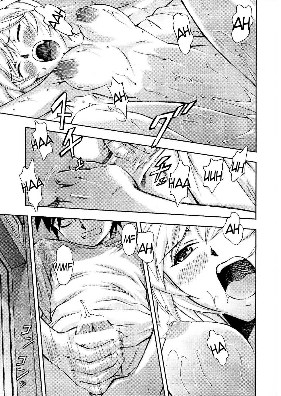(C80) [Studio Wallaby (Kura Oh)] Gohoushi Ayanami-san (Neon Genesis Evangelion) [Spanish] [Black Zero] - Page 8