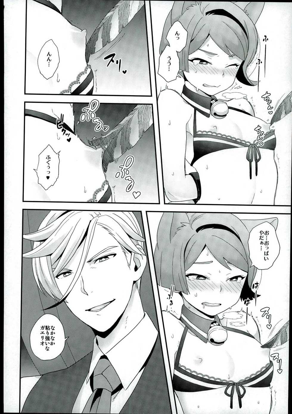 (CCOsaka107) [Sayonara Hornet (Yoshiragi)] Rifujin na Otona (Mobile Suit Gundam Tekketsu no Orphans) - Page 5