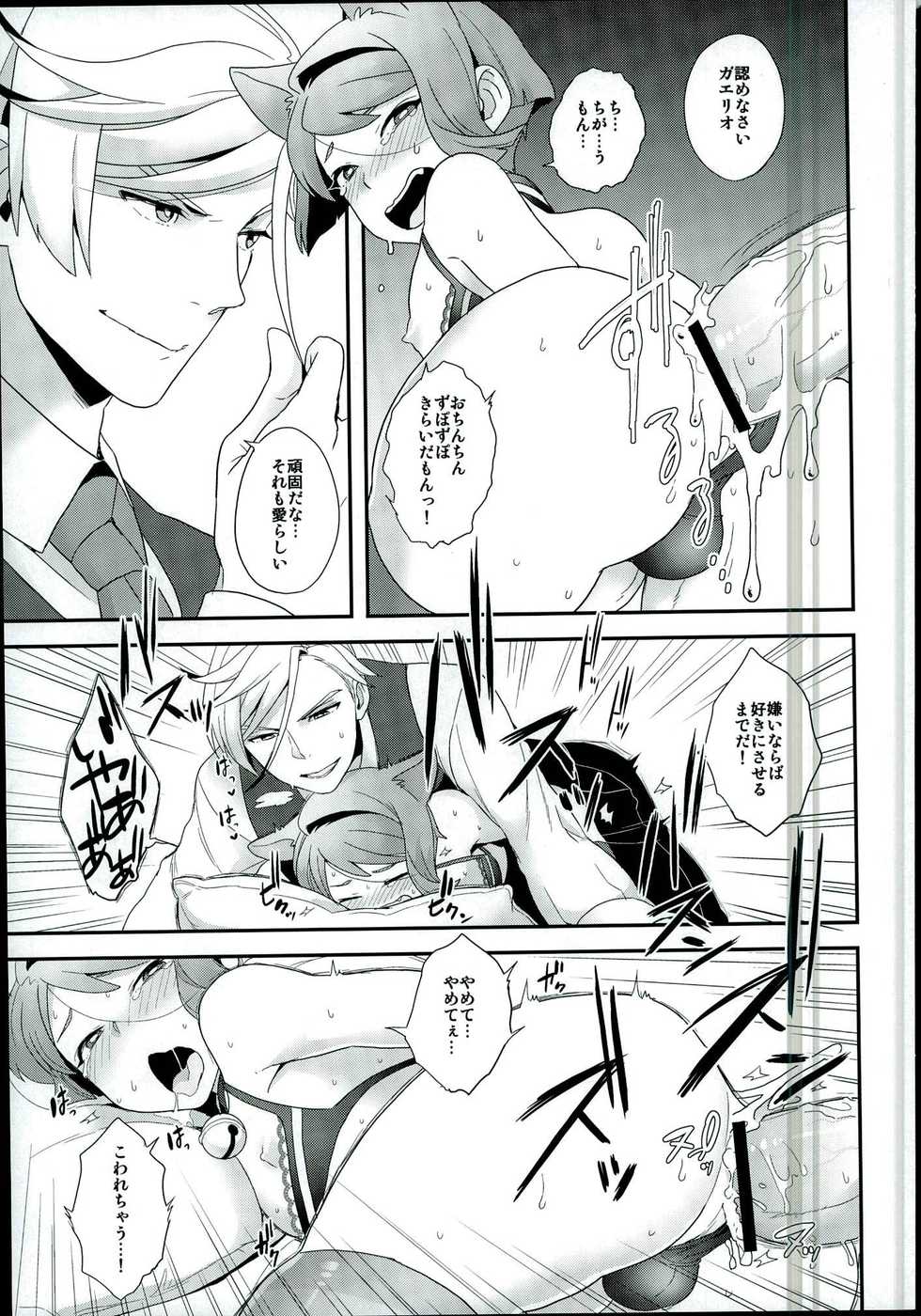 (CCOsaka107) [Sayonara Hornet (Yoshiragi)] Rifujin na Otona (Mobile Suit Gundam Tekketsu no Orphans) - Page 14