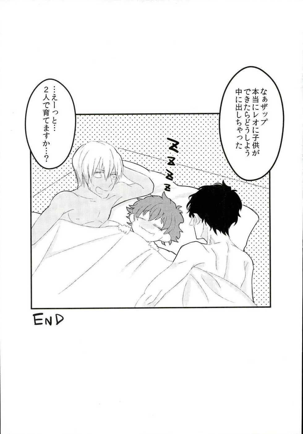 (SUPERKansai21) [LUCA (Esuko)] Leonardo Watch wa Shigoto o Erabanai. (Kekkai Sensen) - Page 28