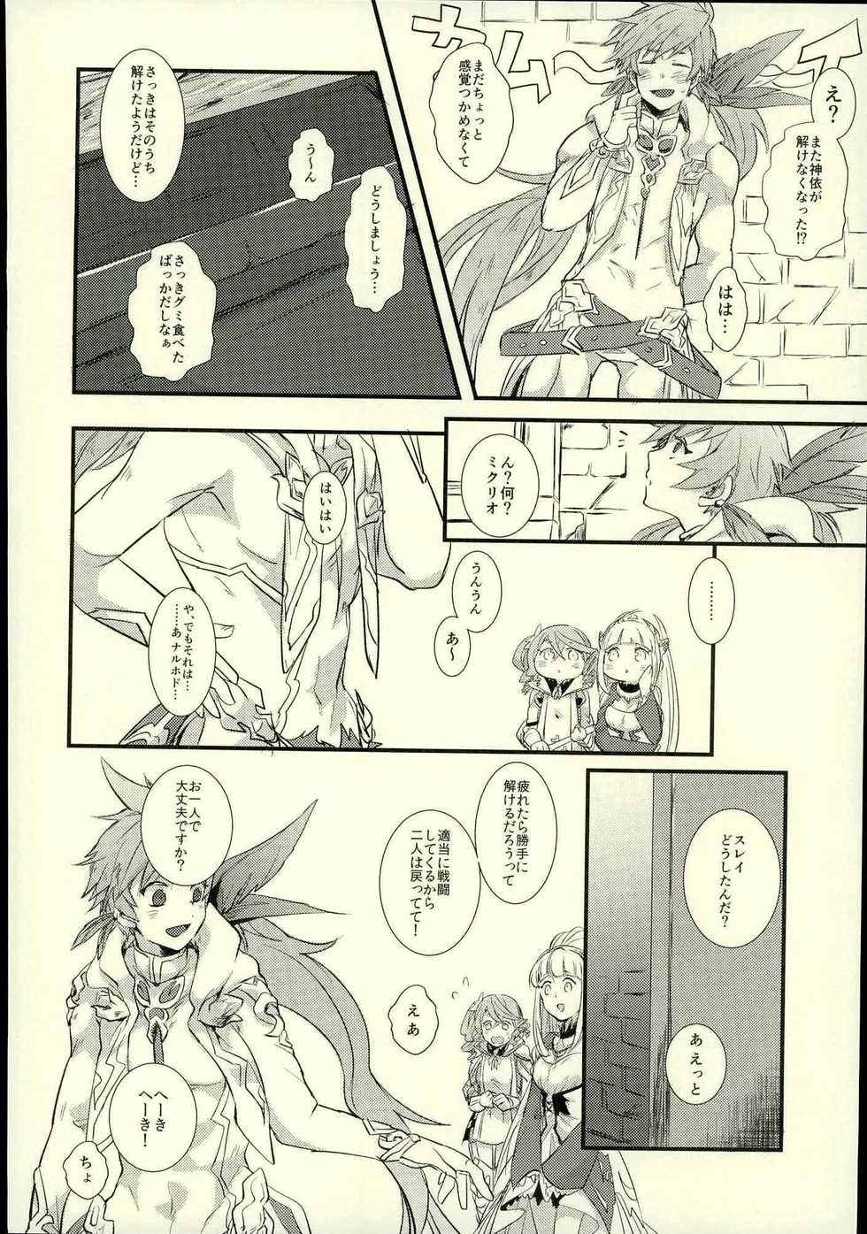 (Tales Link 6) [Mushikui Lettuce (Kemushi)] slime! (Tales of Zestiria) - Page 3