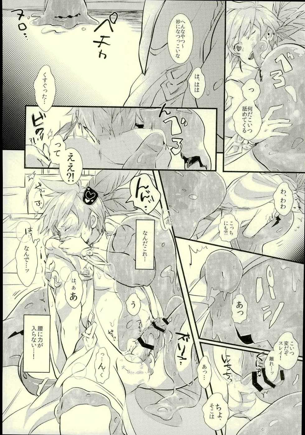 (Tales Link 6) [Mushikui Lettuce (Kemushi)] slime! (Tales of Zestiria) - Page 9