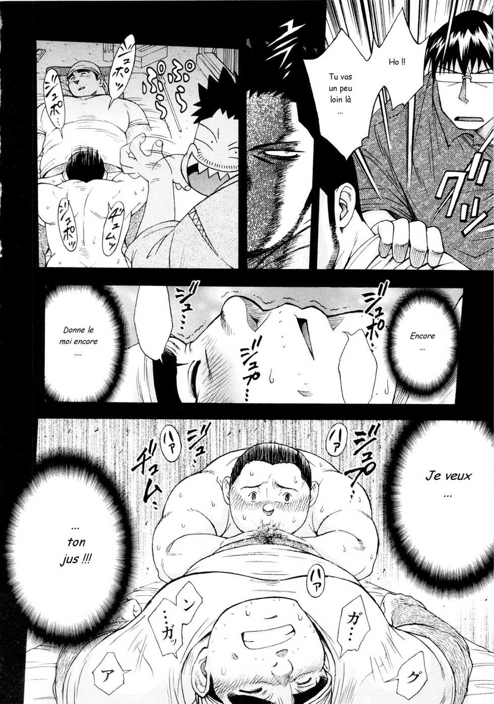 [FRE] Osamu Kodama (Senkan Komomo ) – Il Appelle Le Soleil 6 C'est Difficile! Un Travail Nouveau - Page 18