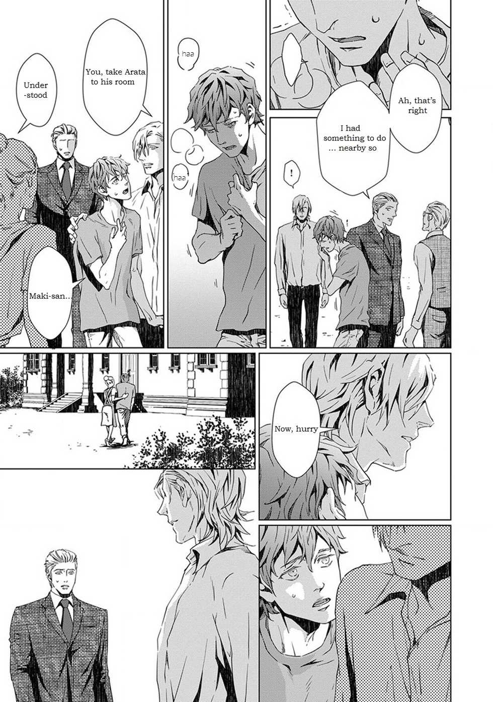 [Zaria] VOID Ch. 4 [English] - Page 7