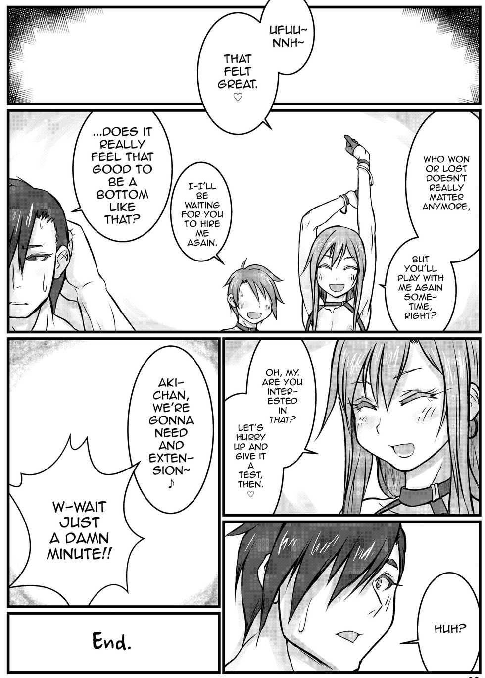 [NOWHERE (NONAME)] Yoru no Kao wa Enkou Shounen -Aki-chan no Hitori Shigotohen- [English] [Digital] - Page 19