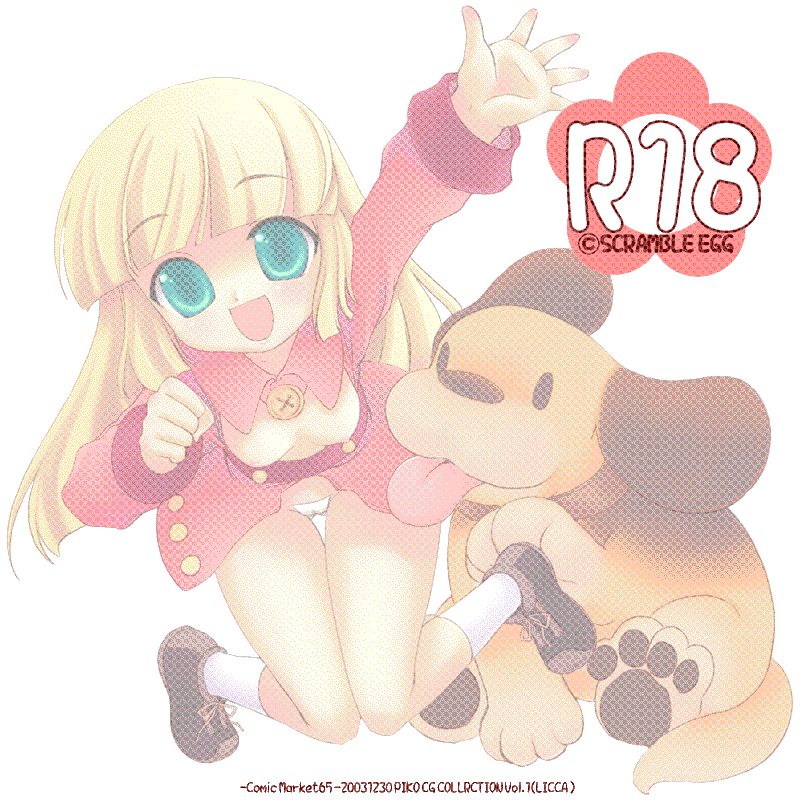 (C65) [SCRAMBLE EGG] R18 PIKO CG COLLECTION VOL.1 (Licca Vignette) - Page 1