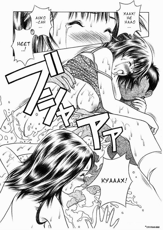 (CR32) [Studio Wallaby (Seishinja)] Iori & Aiko | Иори & Аико (I"s) [Russian] [dejar] - Page 29