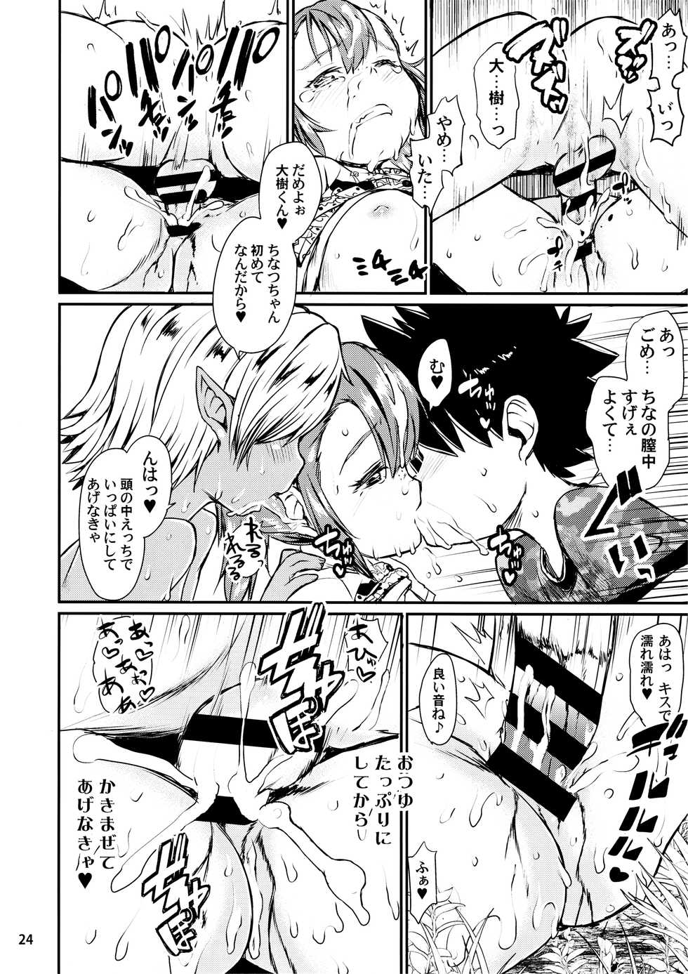 (C91) [Notes. (Takahashi Note)] Note-Dec2016 - Page 25