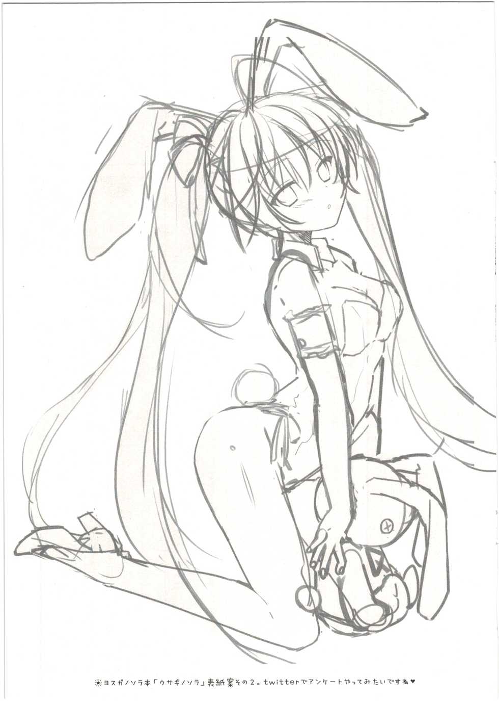 (C91) [zero-sen (xxzero)] Bouchouritsu Tsuujou no 350% Roto! + α (Pokémon Sun and Moon) - Page 13