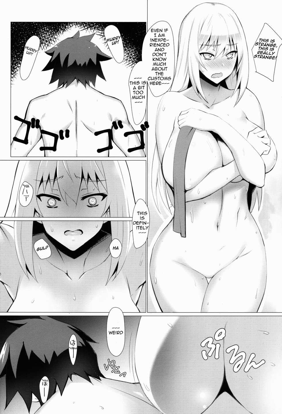 (C90) [NF121 (Midori Aoi)] Darkness-san ni Senaka o Nagashite morau Hon. (Kono Subarashii Sekai ni Syukufuku o!) [English] [Seijirou1337] - Page 5