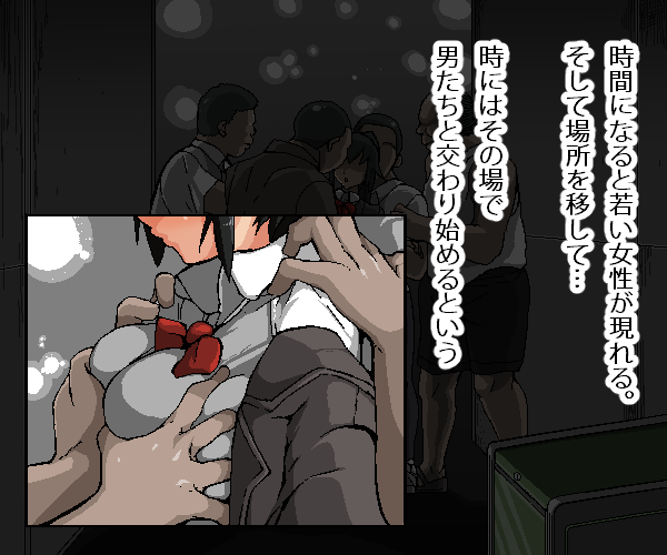 [EWOKAKUMAN] Minna no Ana - Page 3