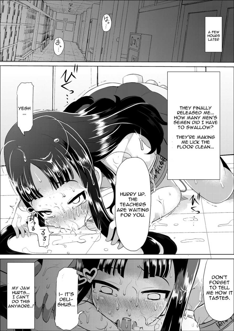 [Lilith Lauda Laboratory (Lilith Lauda)] Nikutai Houshi Iin [English] [constantly] [Digital] - Page 18
