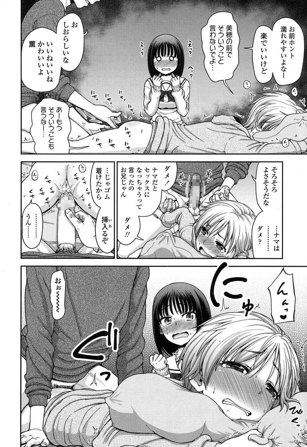 COMIC LO 2017-02 [Digital] - Page 26