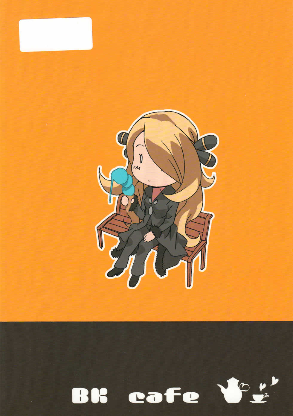 (SC45) [Draw Go (Watanabe Souichi)] Bakkon Cafe (Pokémon) - Page 26