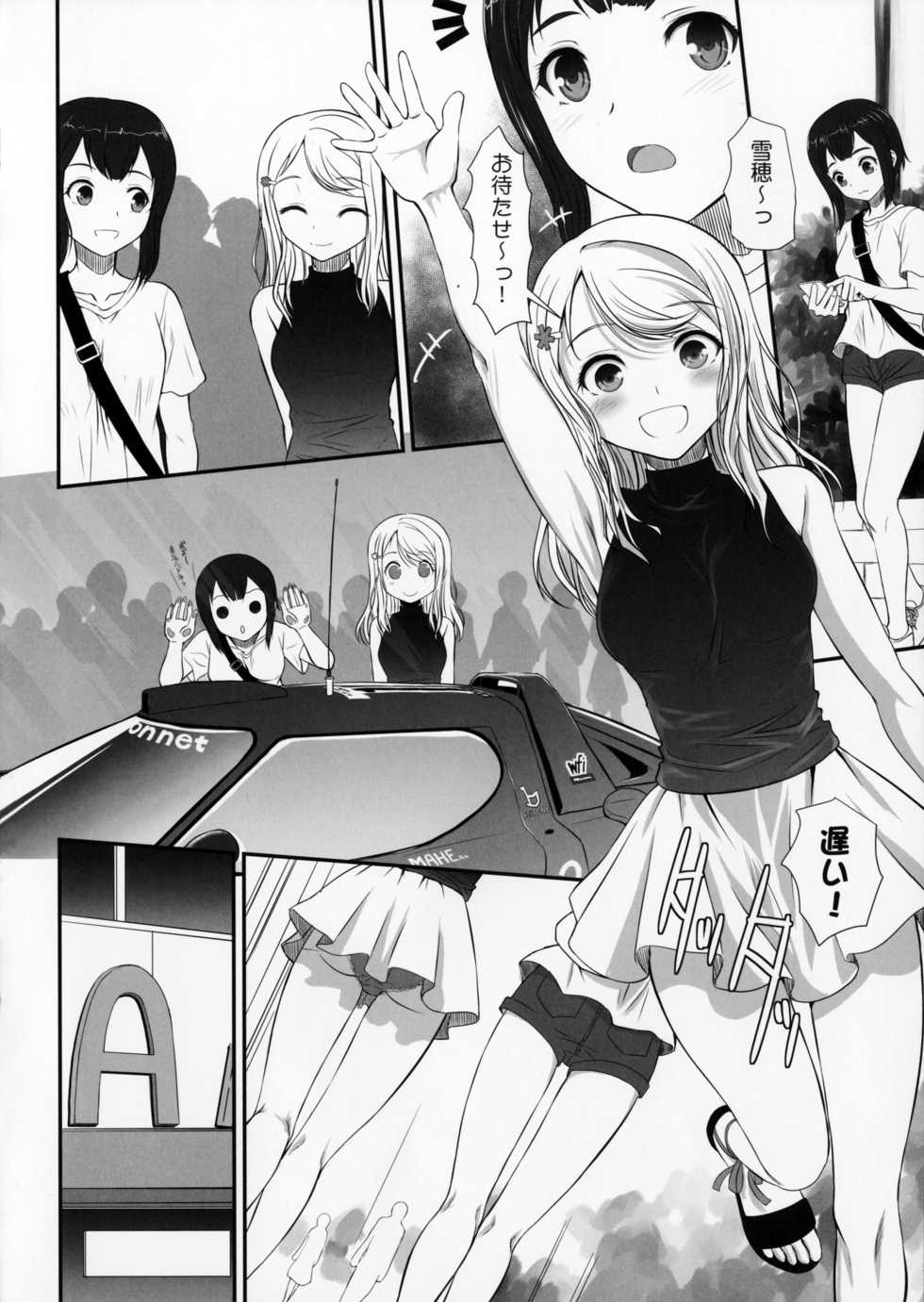 (C91) [DIEPPE FACTORY Darkside (Alpine)] Aquarium (Love Live!) - Page 3