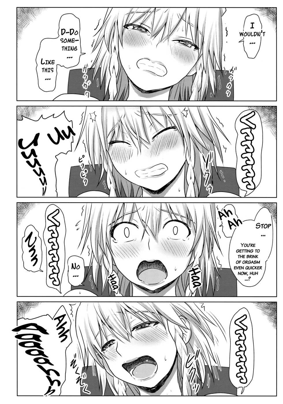 (Shuuki Reitaisai 3) [Sumeragi Designs (Sumeragi Seisuke)] D4C final (Touhou Project) [English] {doujins.com} - Page 9