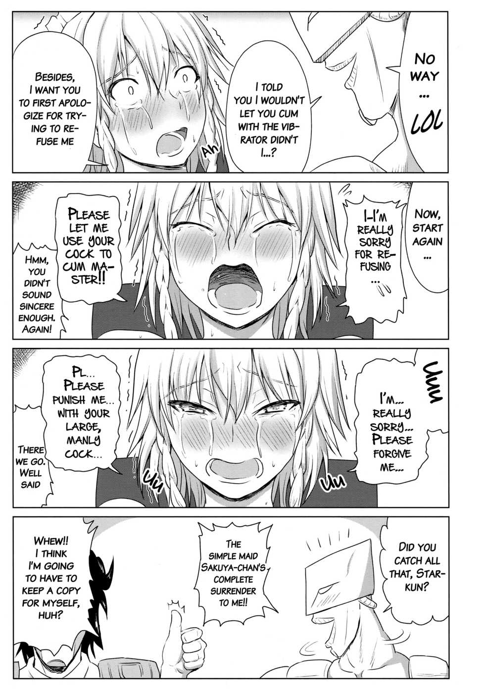 (Shuuki Reitaisai 3) [Sumeragi Designs (Sumeragi Seisuke)] D4C final (Touhou Project) [English] {doujins.com} - Page 12