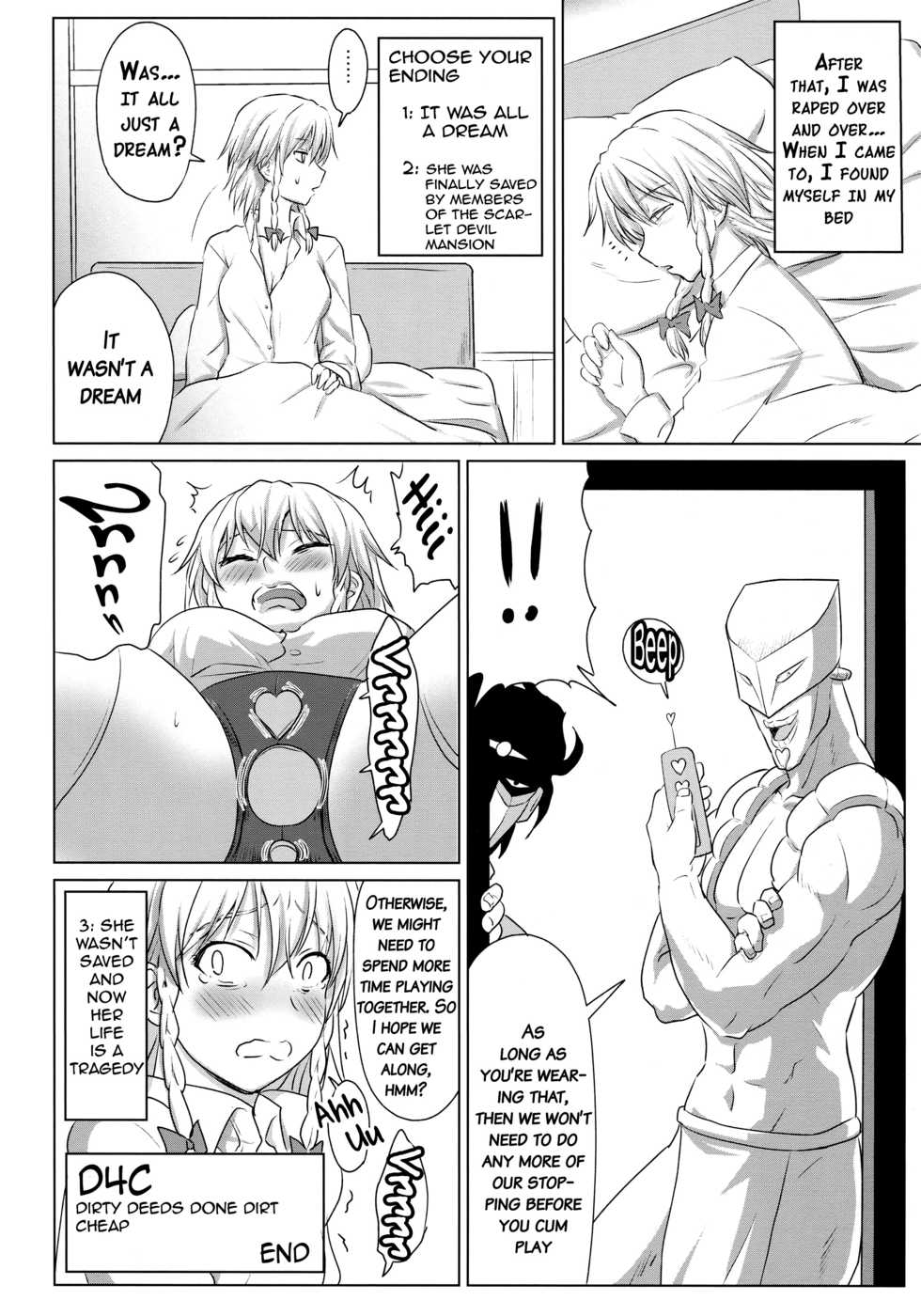 (Shuuki Reitaisai 3) [Sumeragi Designs (Sumeragi Seisuke)] D4C final (Touhou Project) [English] {doujins.com} - Page 19