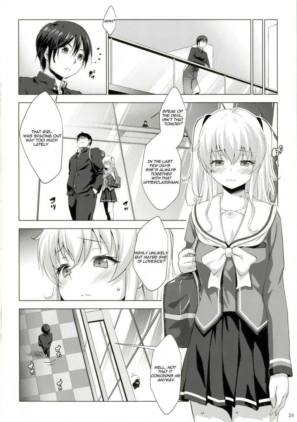 (C88) [Nanatsu no Kagiana (Nanakagi Satoshi)] Defective (Charlotte) [English] [Seijirou1337] - Page 24