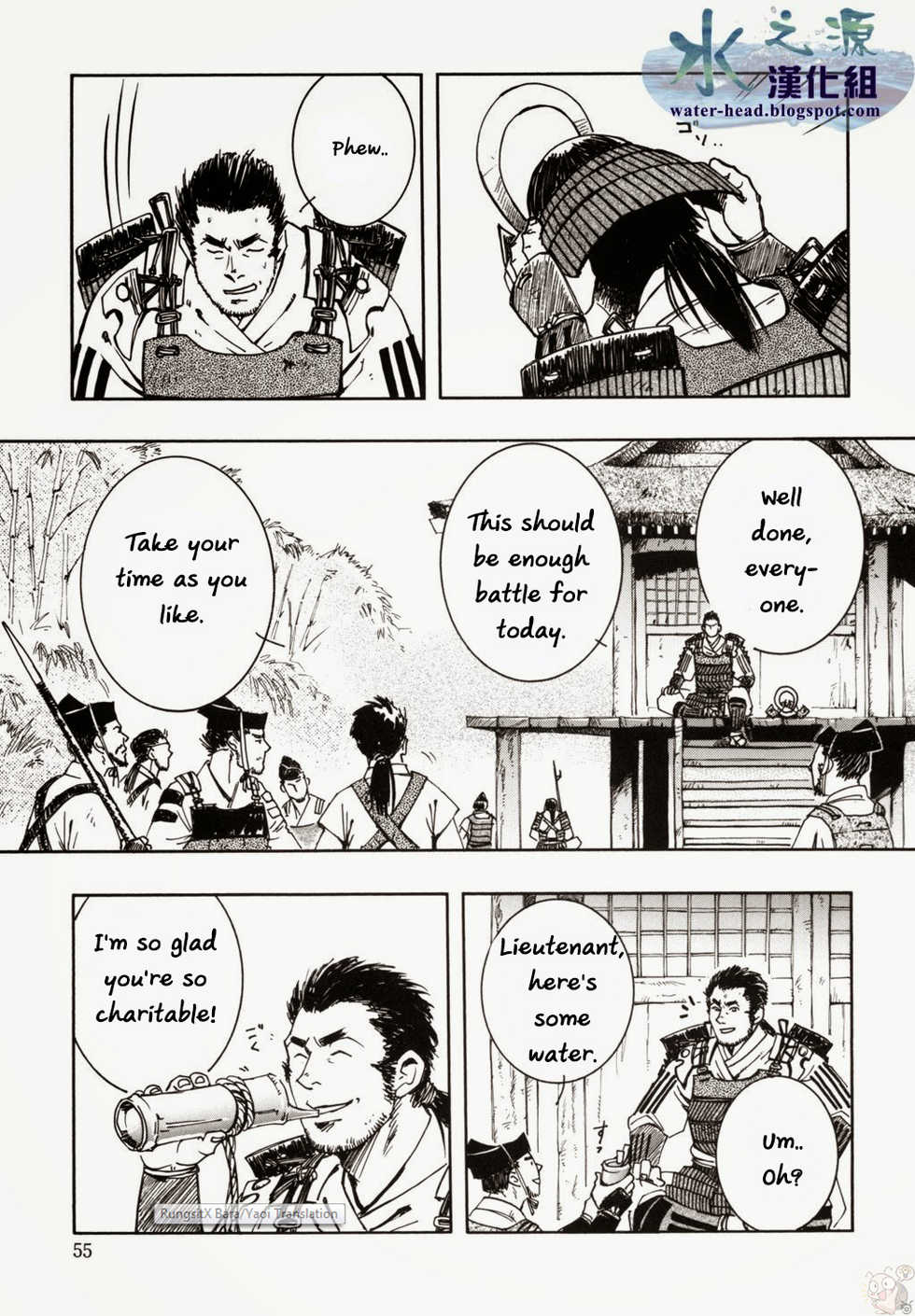 (Yarou Fes 2011) [SWeeTS (ZIN)] Nokoshibito ch.3 [English] {RungsitX, Hollenina} - Page 3