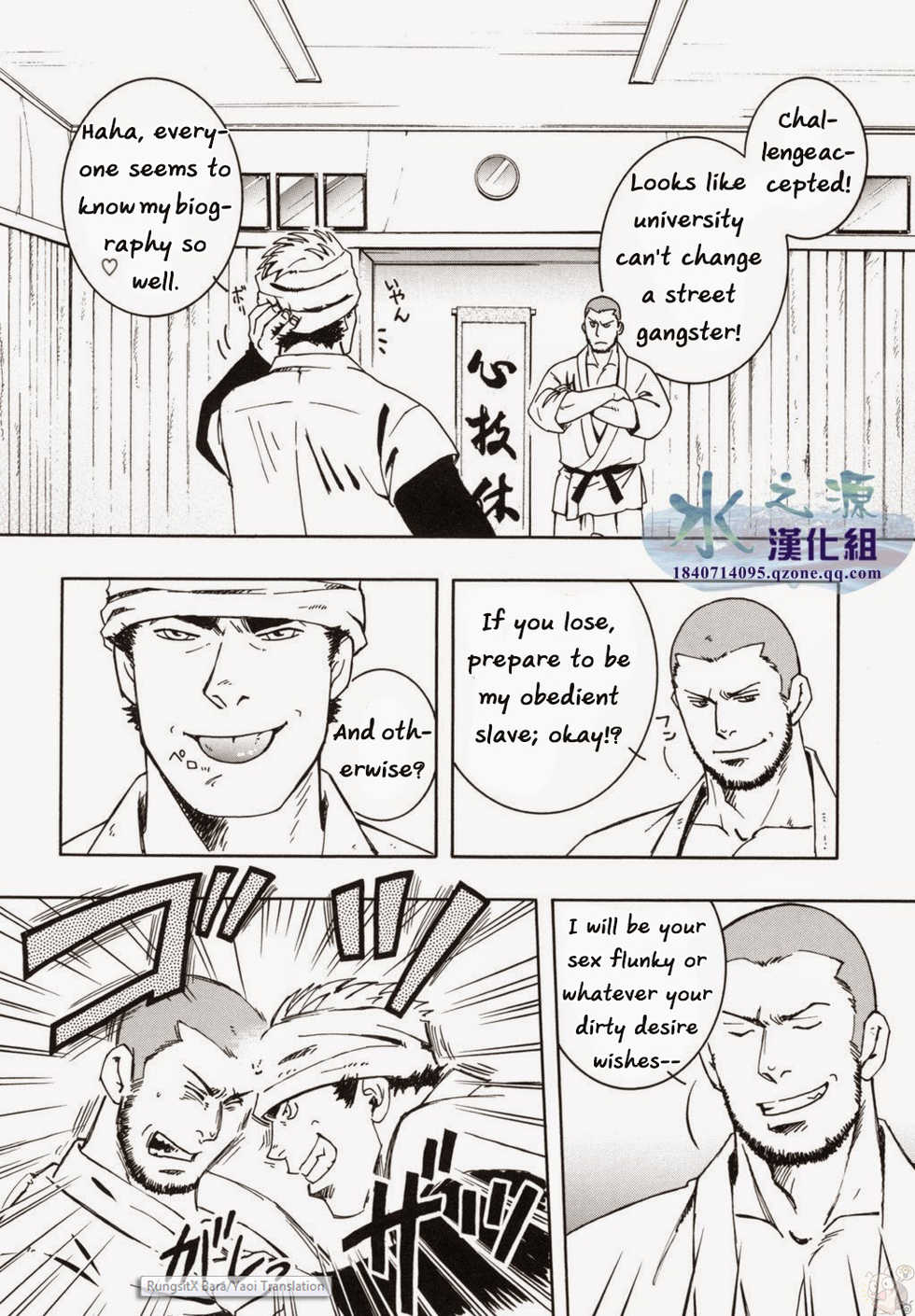 (Yarou Fes 2011) [SWeeTS (ZIN)] Nokoshibito ch.3 [English] {RungsitX, Hollenina} - Page 10